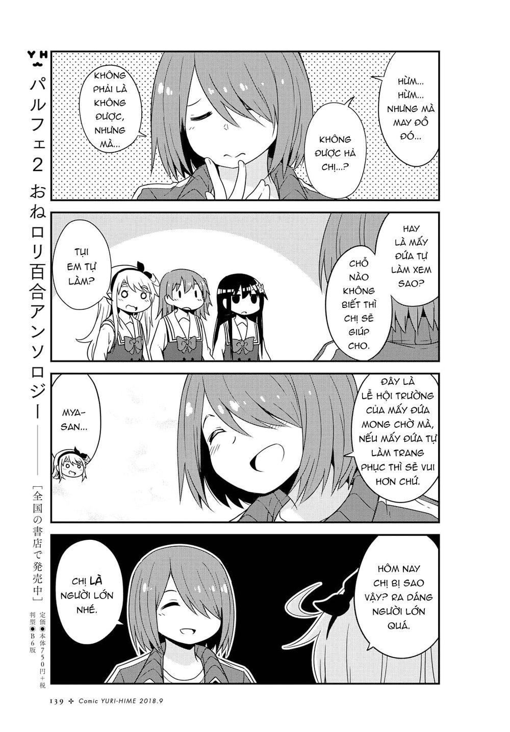 Watashi Ni Tenshi Ga Maiorita: Chapter 34