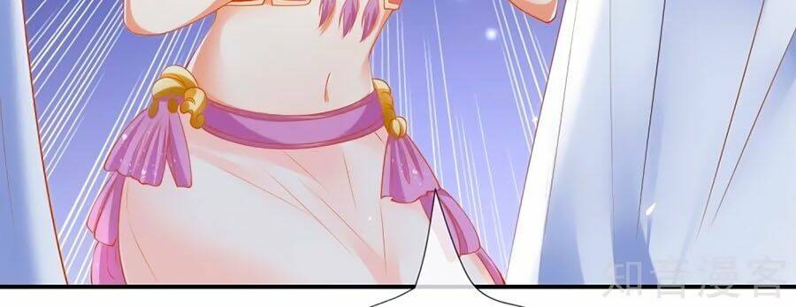 Sủng Hậu Của Vương: Chapter 44