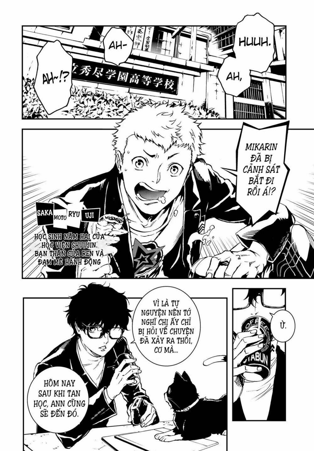 Persona 5: Mementos Mission: Chapter 2