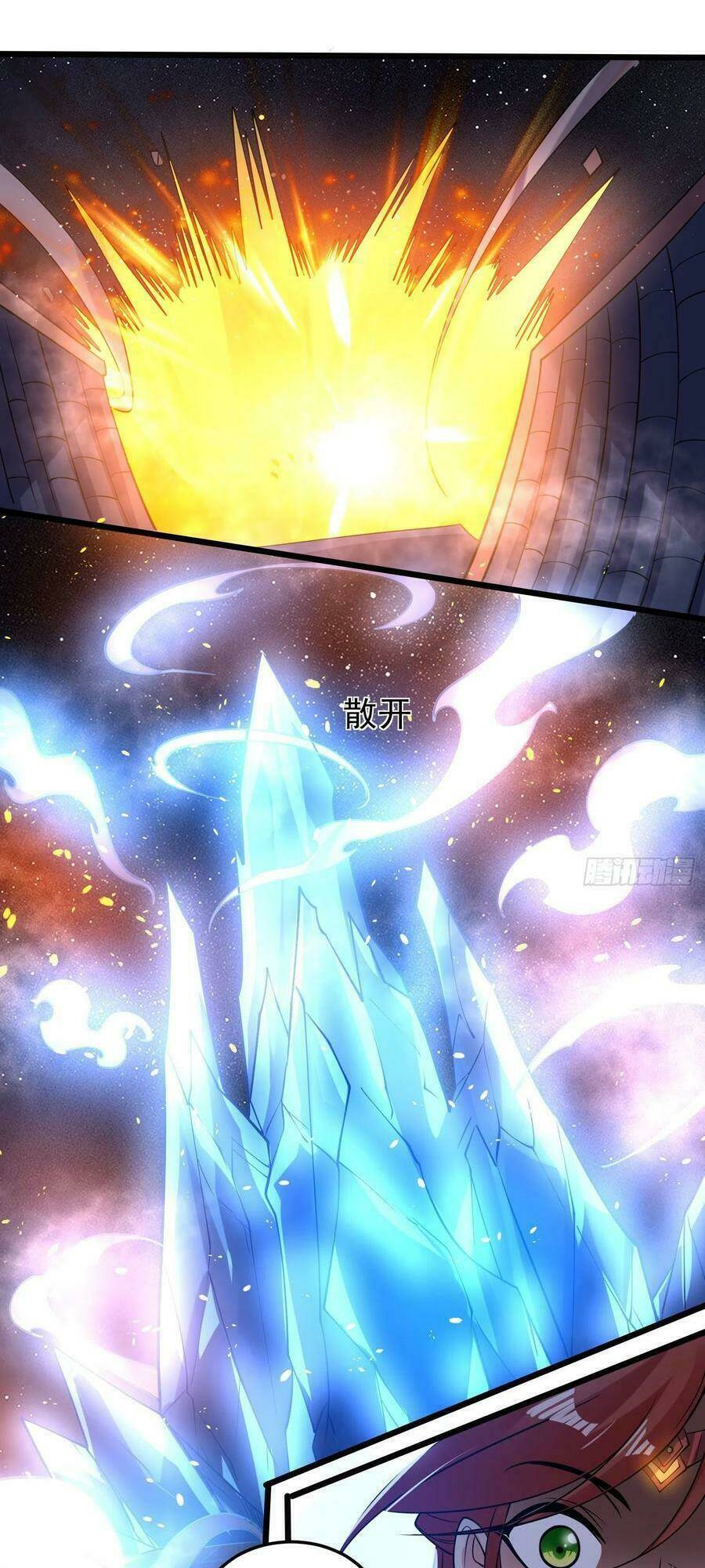 Giáng Thần Chiến Ký: Chapter 112