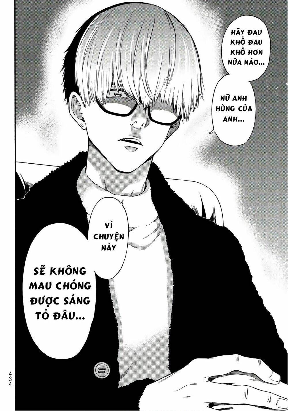 This Man: Sono Kao O Mita Mono Ni Wa Shi O: Chapter 24