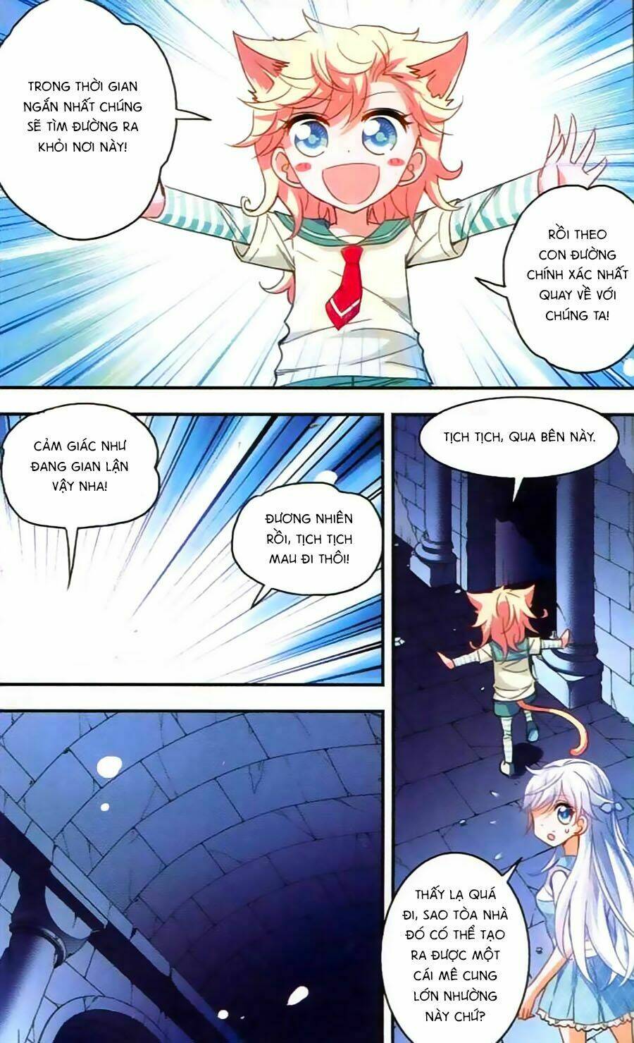 Tô Tịch Kỳ Quái: Chapter 30