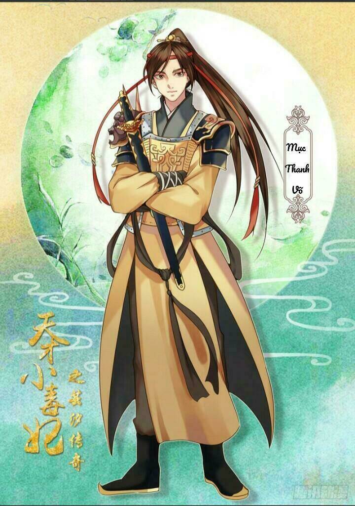 Thiên Tài Tiểu Độc Phi: Chapter 6