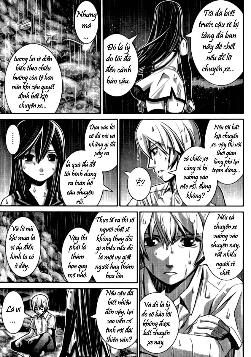 Gokukoku No Brynhildr: Chapter 1