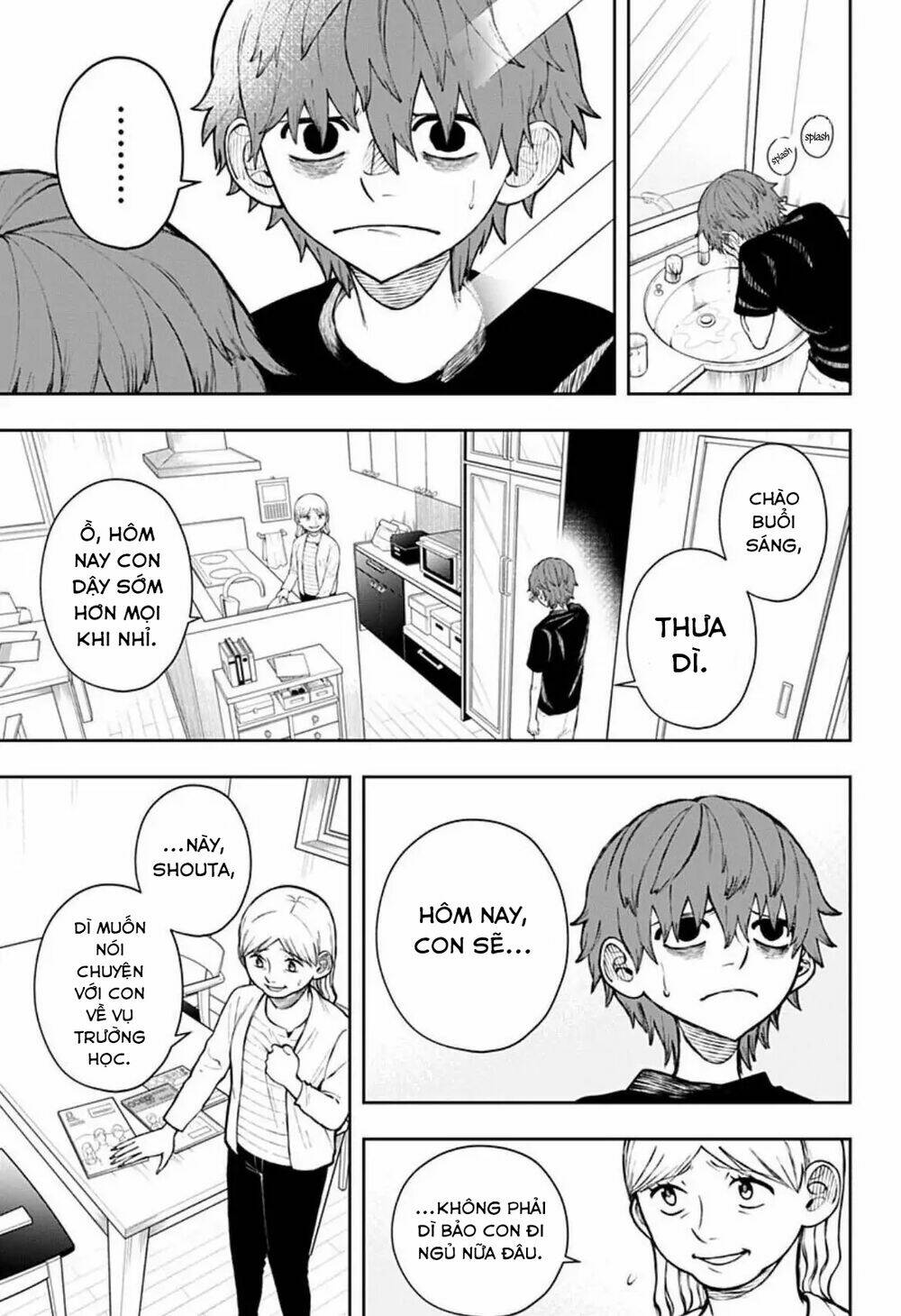 Anten-Sama No Hara No Naka: Chapter 2