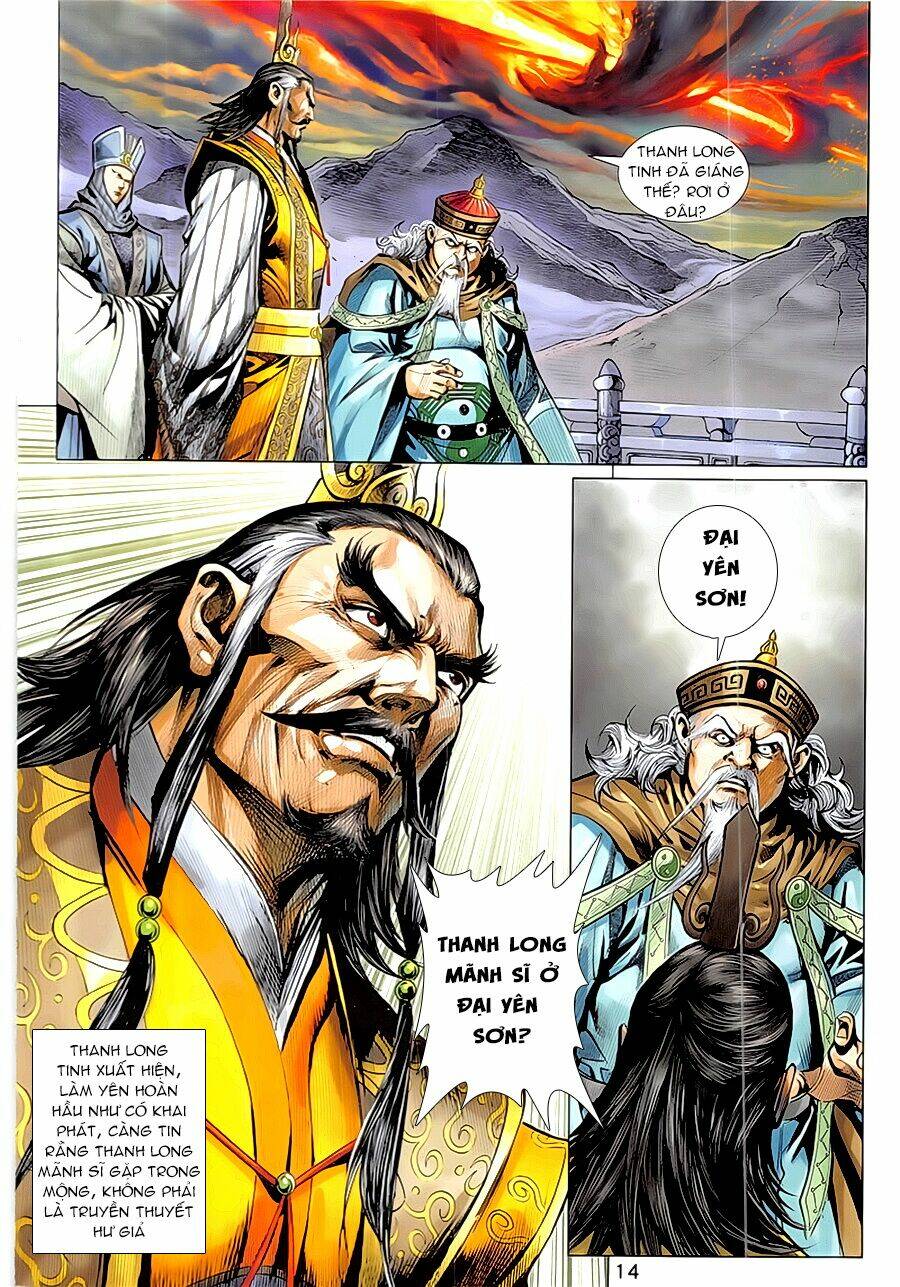 Xuân Thu Mãnh Sĩ: Chapter 2