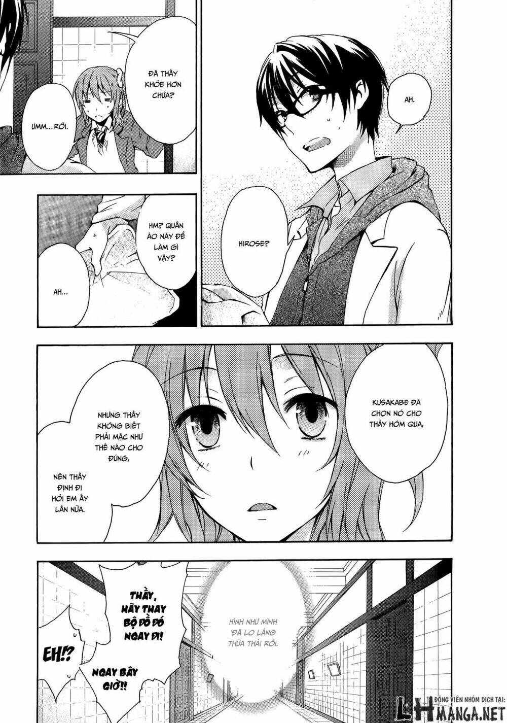 A Method To Make The Gentle World: Chapter 13