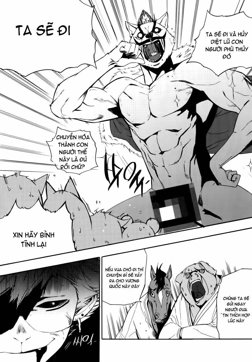 Carnivorous Princess Yegrinna: Chapter 8