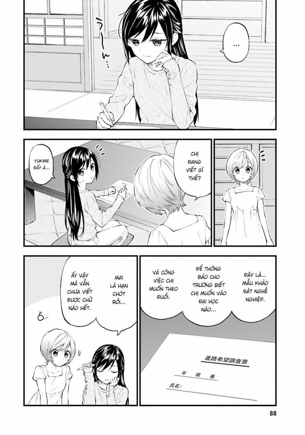 Ayakashiko: Chapter 54