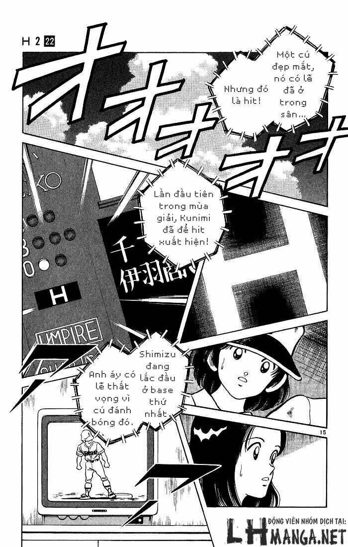 H2: Chapter 209