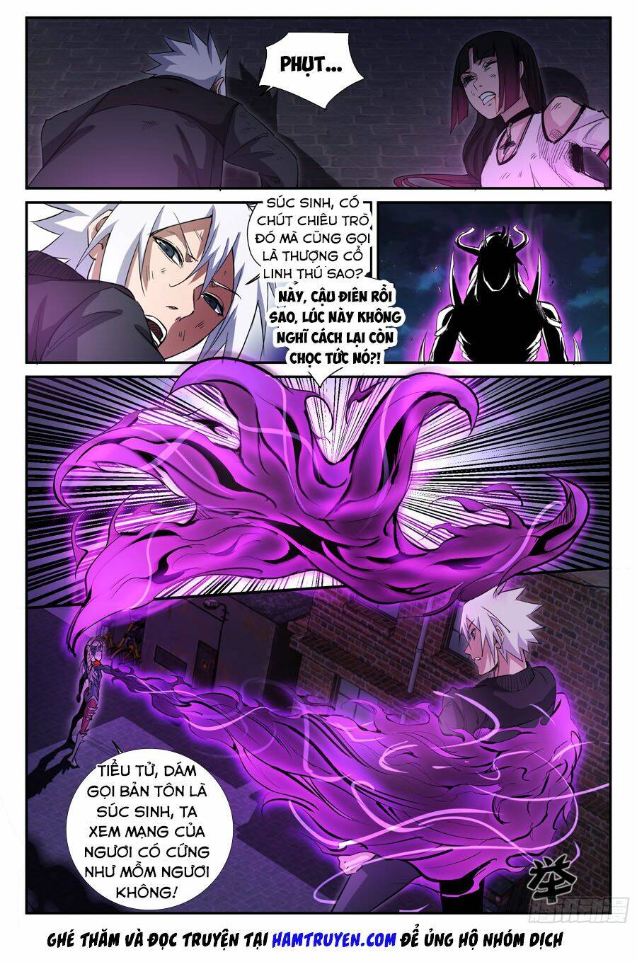 Trảm Yêu Thành Thần: Chapter 22