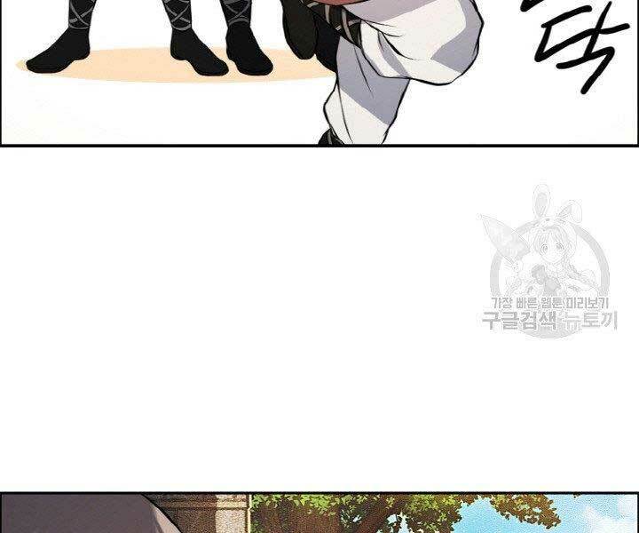 Thiên Hạ Đệ Nhất Phiêu Sĩ: Chapter 14