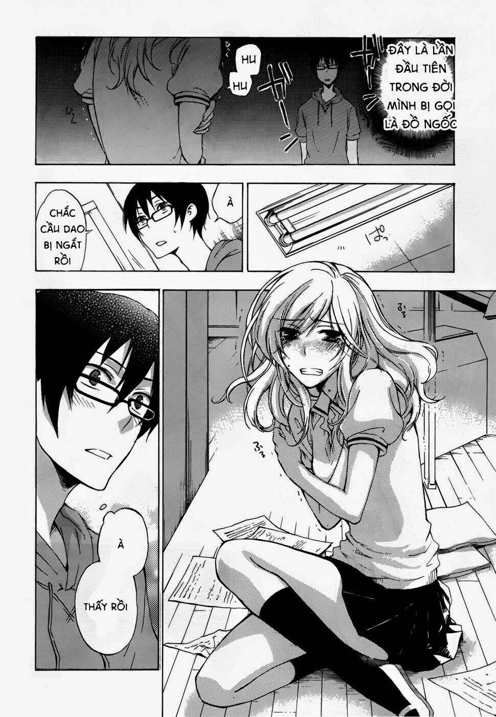 A Method To Make The Gentle World: Chapter 2