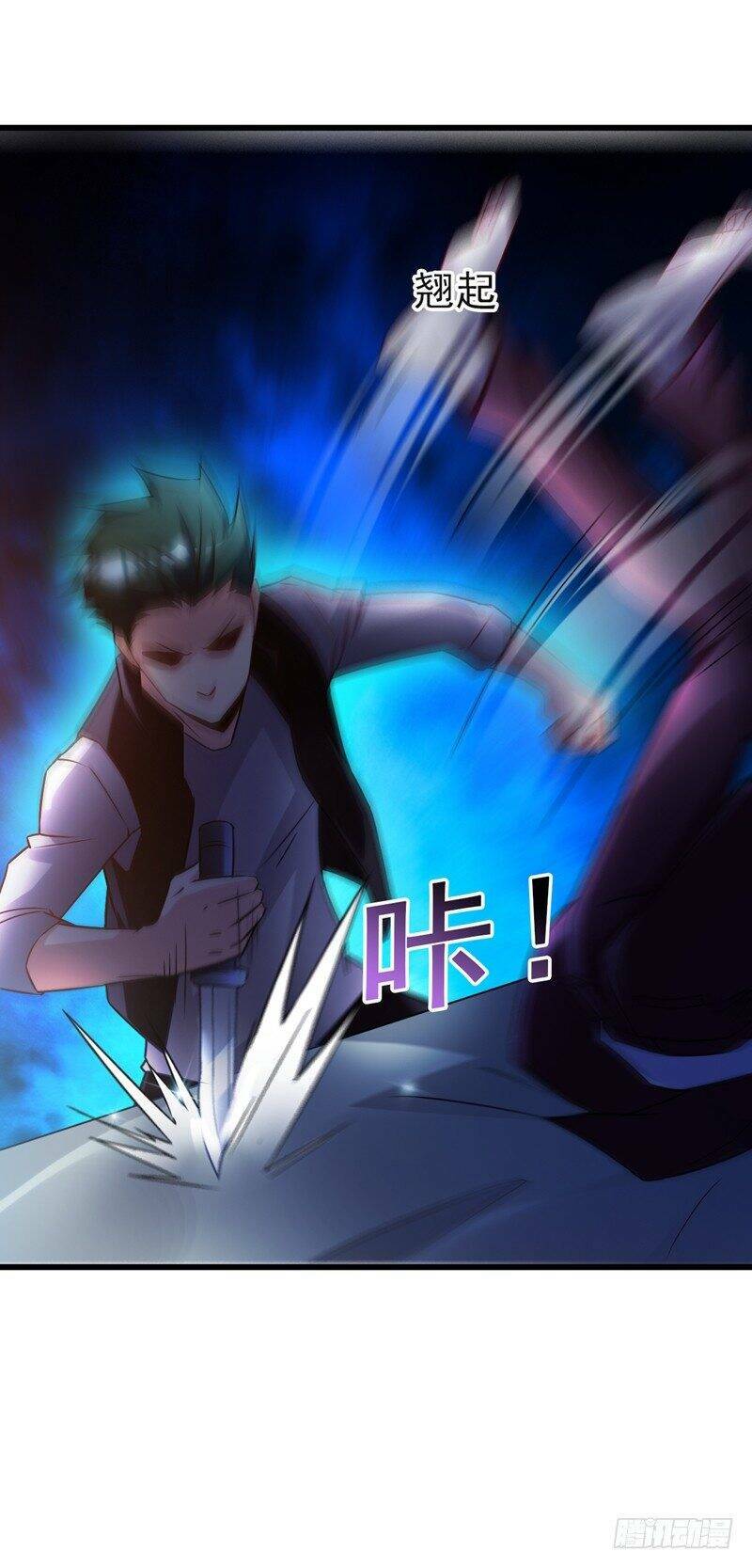 Vòng Bạn Bè Địa Phủ: Chapter 41