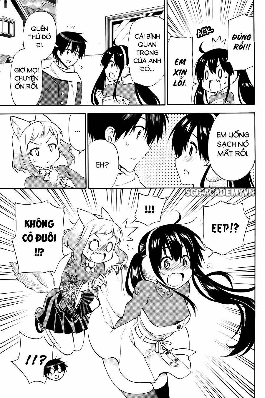 Kyou No Cerberus: Chapter 56