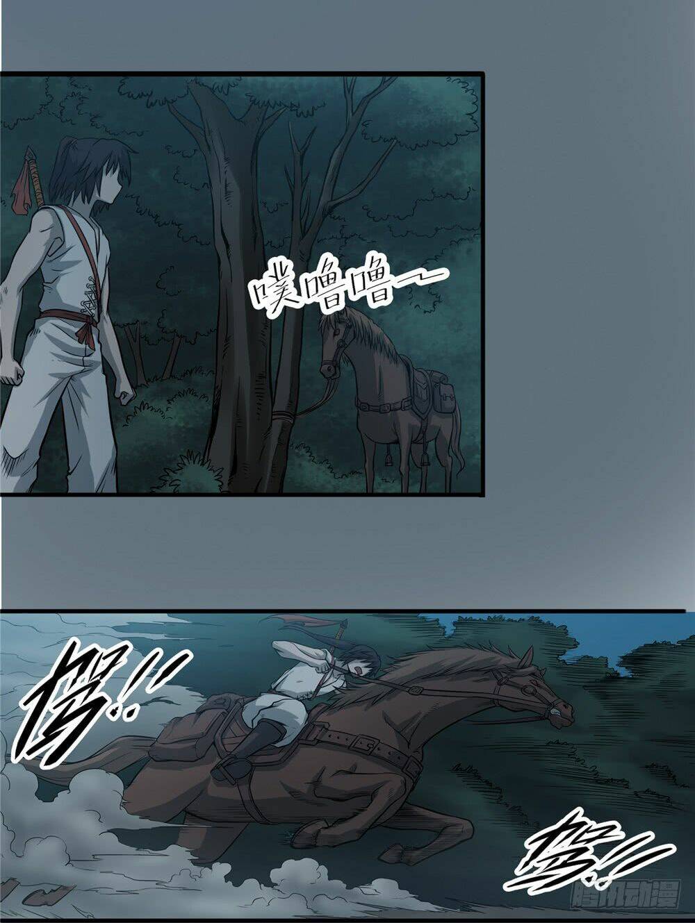 Hiệp Hành Cửu Thiên: Chapter 42