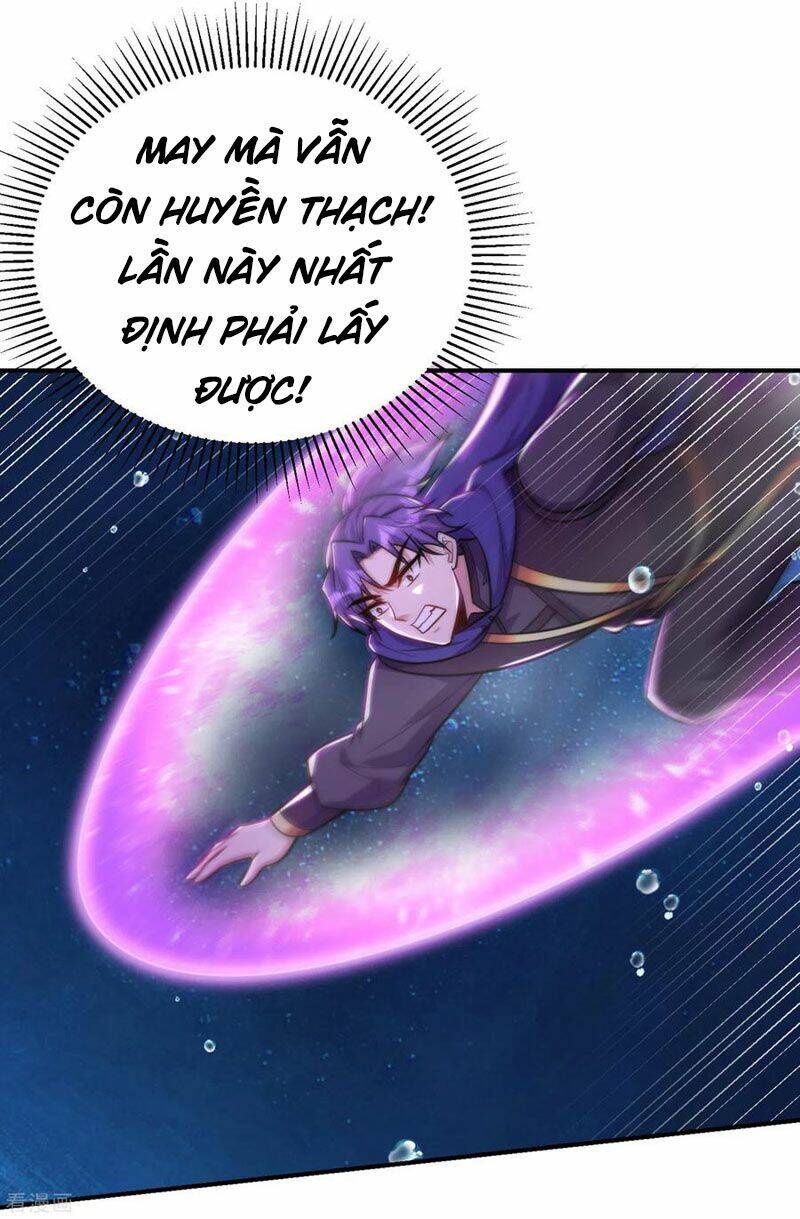 Yêu Giả Vi Vương: Chapter 226