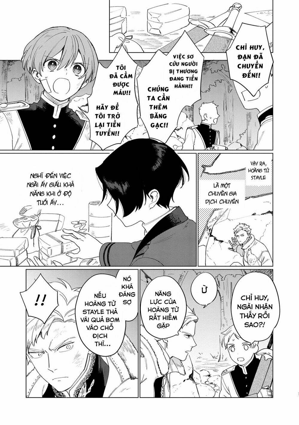 The Most Heretical Last Boss Queen Who Will Become The Source Of Tragedy Will Devote Herself: Chapter 6