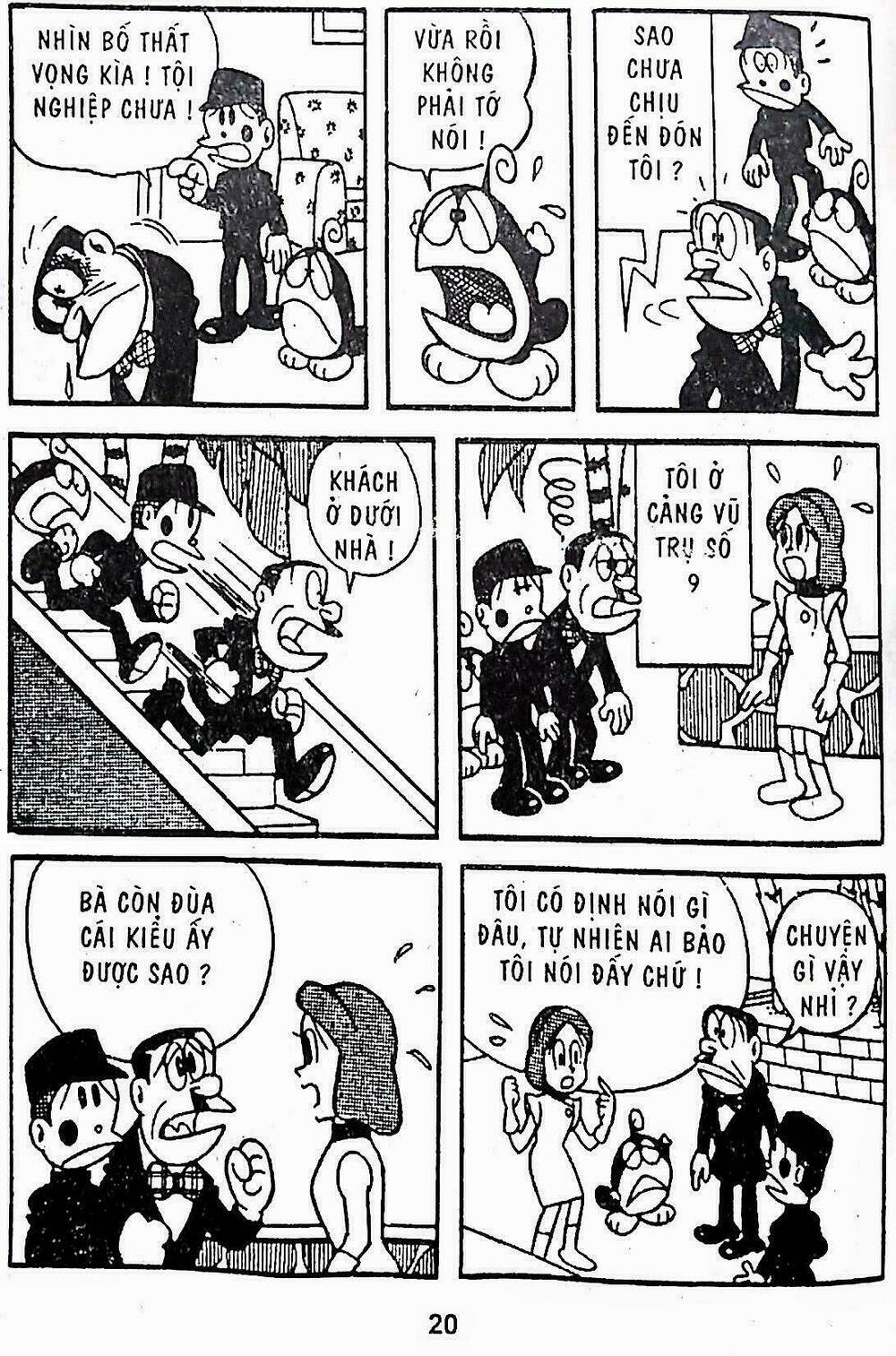 21 Emon - Hiệp sĩ thế kỉ 21: Chapter 15
