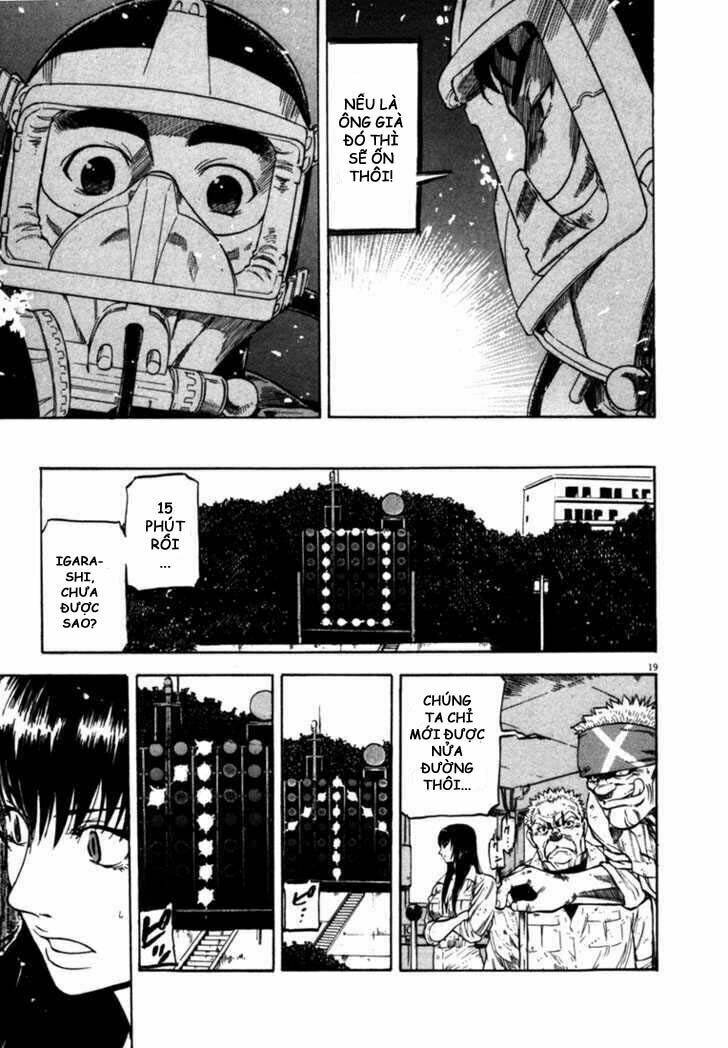 Waga Na Wa Umishi: Chapter 25