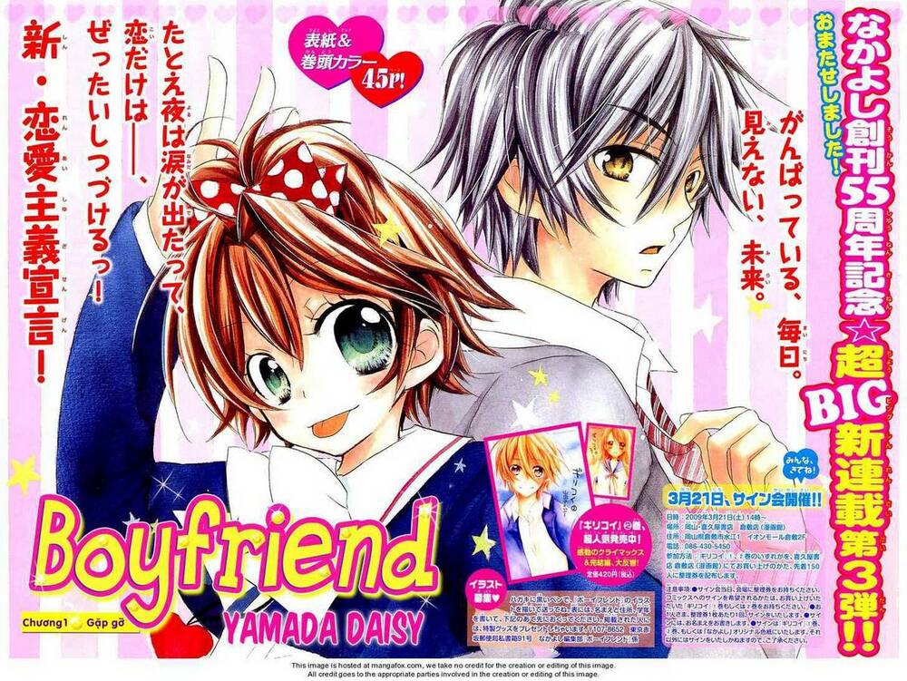 Boyfriend: Chapter 1.1