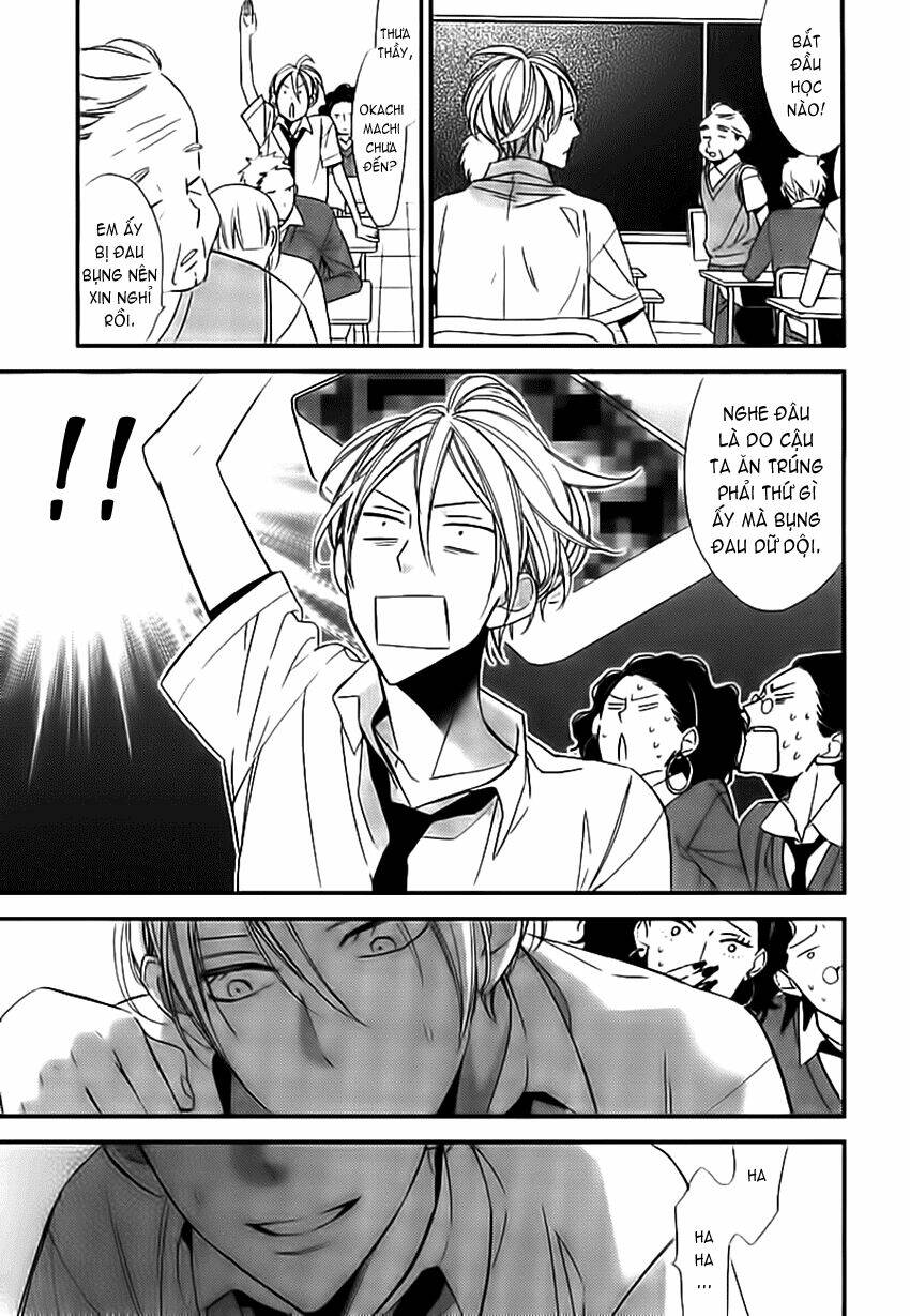 Kono Ore Ga Omae Nanka Suki Na Wakenai: Chapter 2