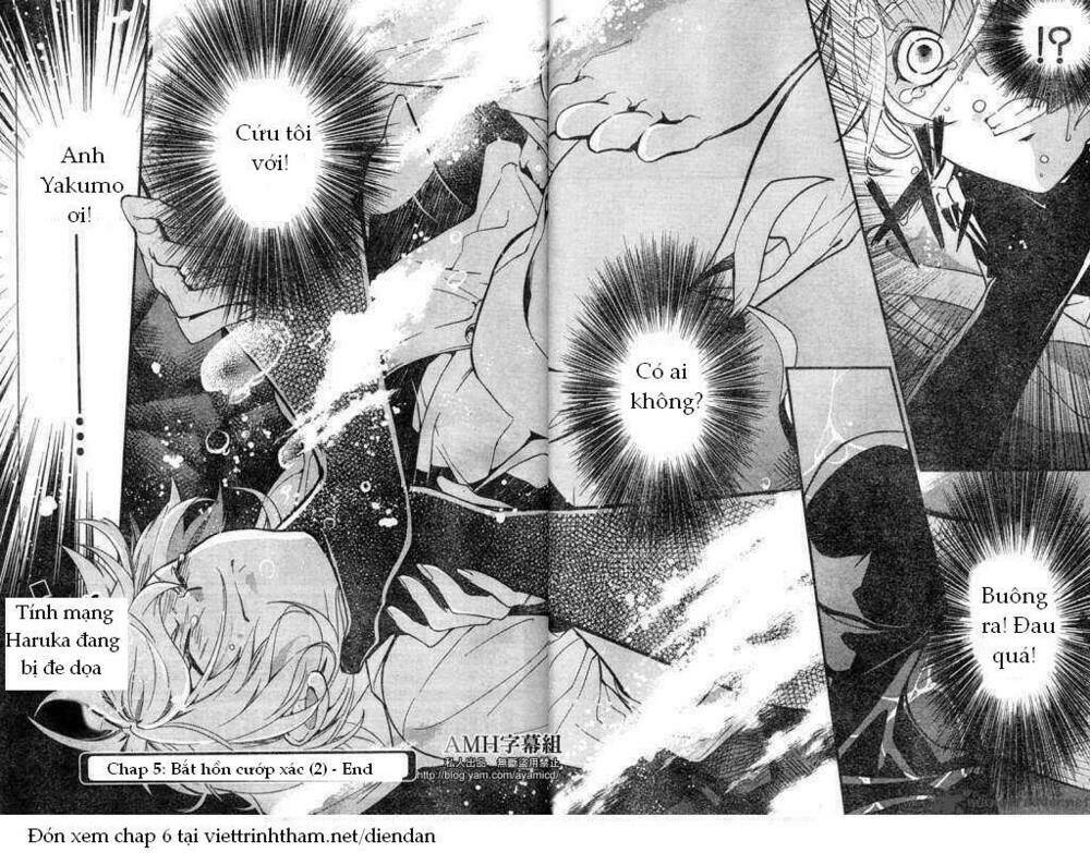 Shinrei Tantei Yakumo: Chapter 5