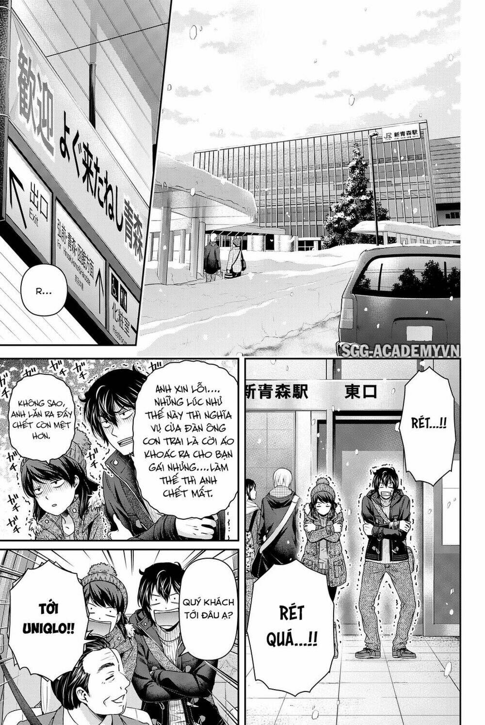 Bạn Gái Chung Nhà: Chapter 125