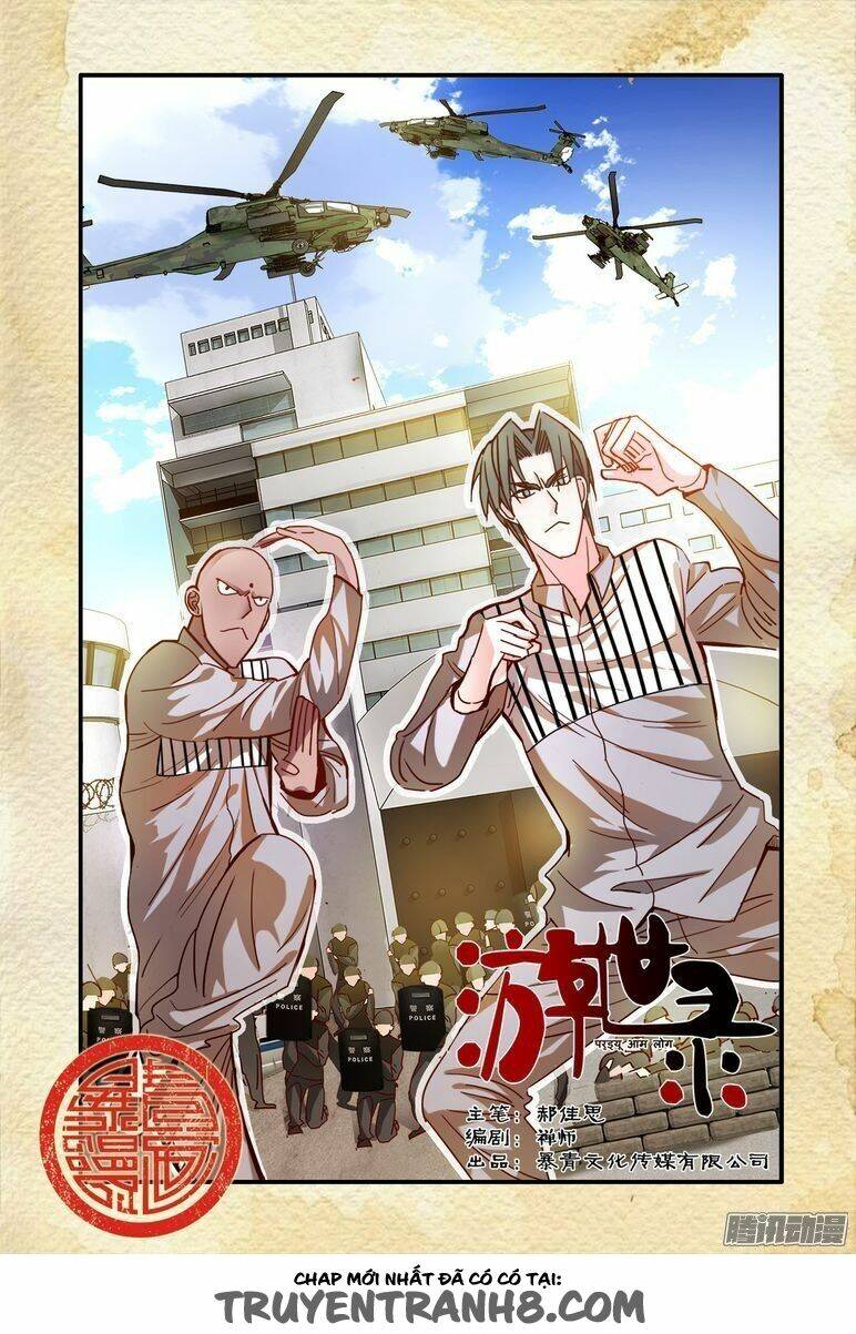 Du Thế Lục: Chapter 33