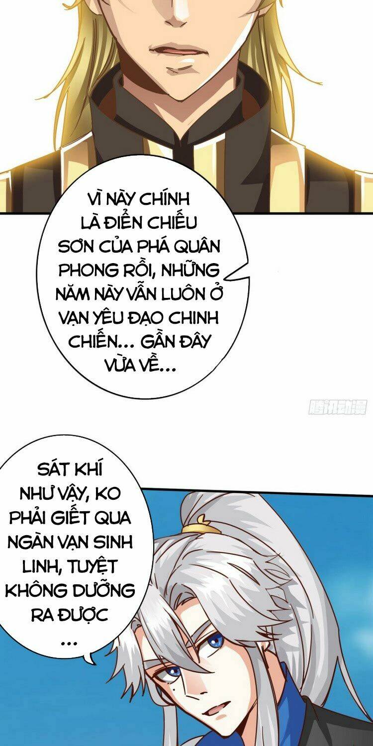 Chư Thiên Ký: Chapter 283