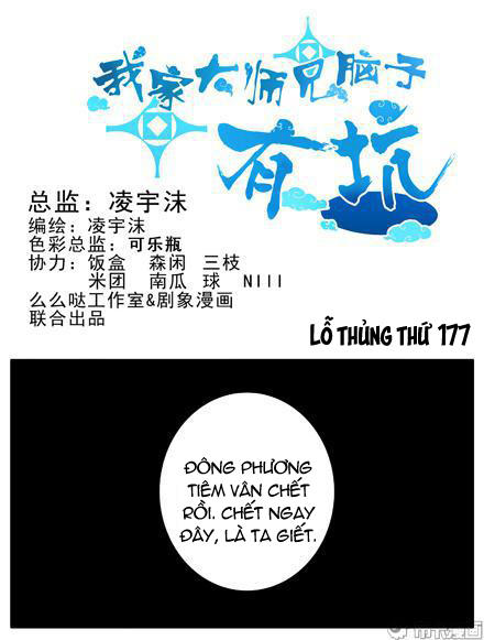 Đầu Óc Đại Sư Huynh Của Ta Rất Đen Tối: Chapter 177
