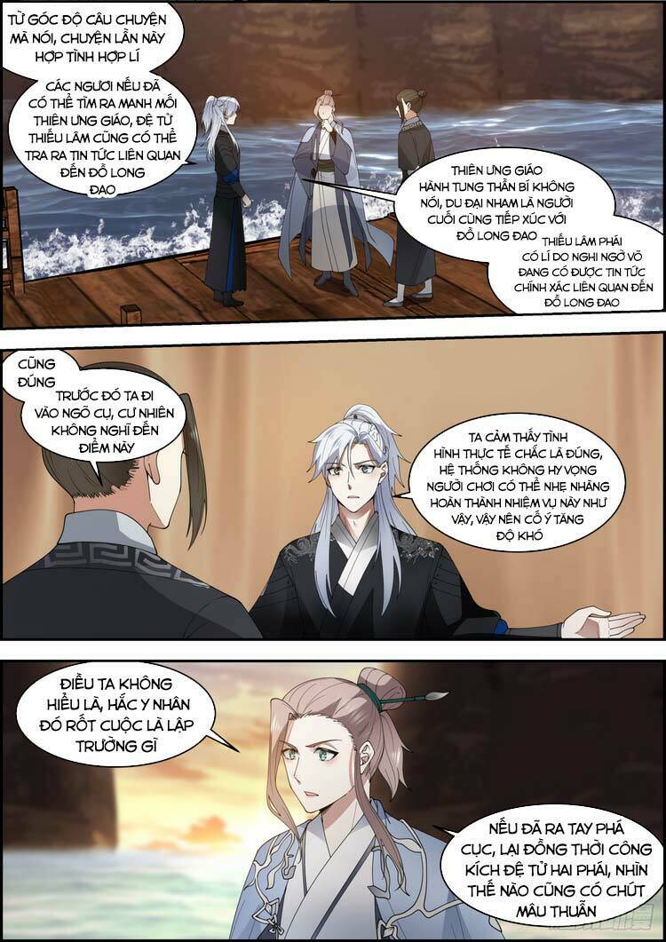 Ta Có Thể Lấy Ra Độ Thành Thục: Chapter 20