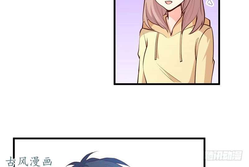 Ám Luyến Thành Hôn: Chapter 74