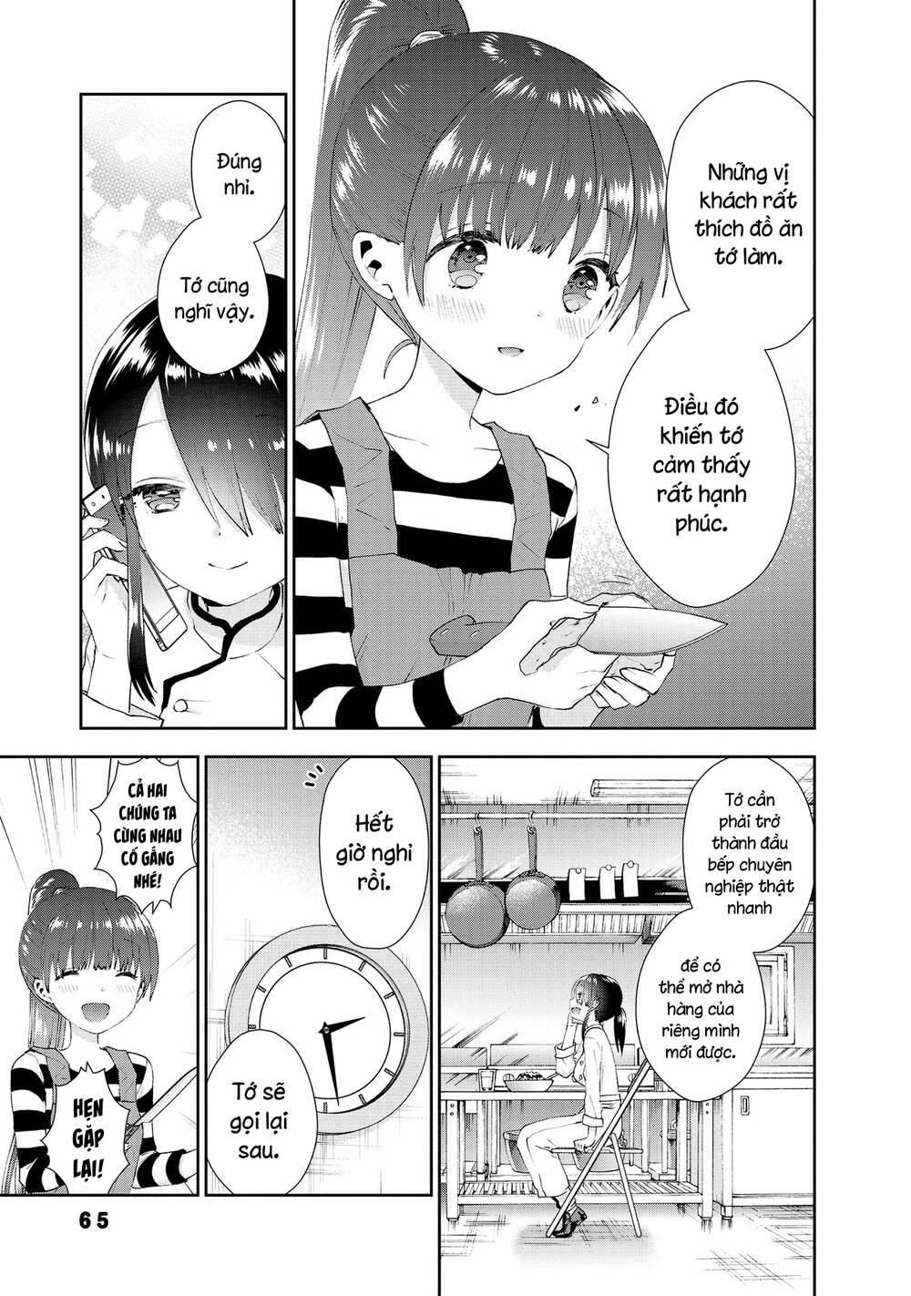 Umisaki Lilac: Chapter 32
