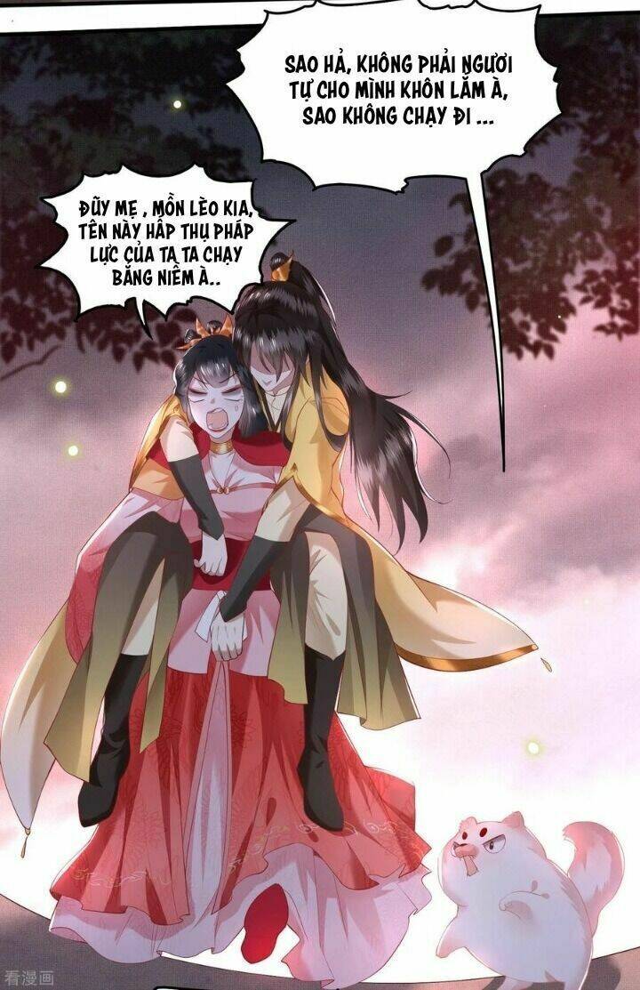 Con Đường Hoang Dã Của Vương Phi: Chapter 33
