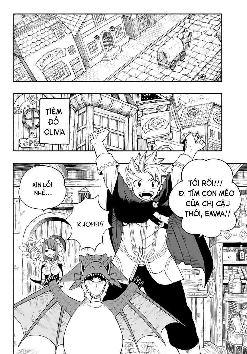 Gate Of Nightmares: Chapter 3