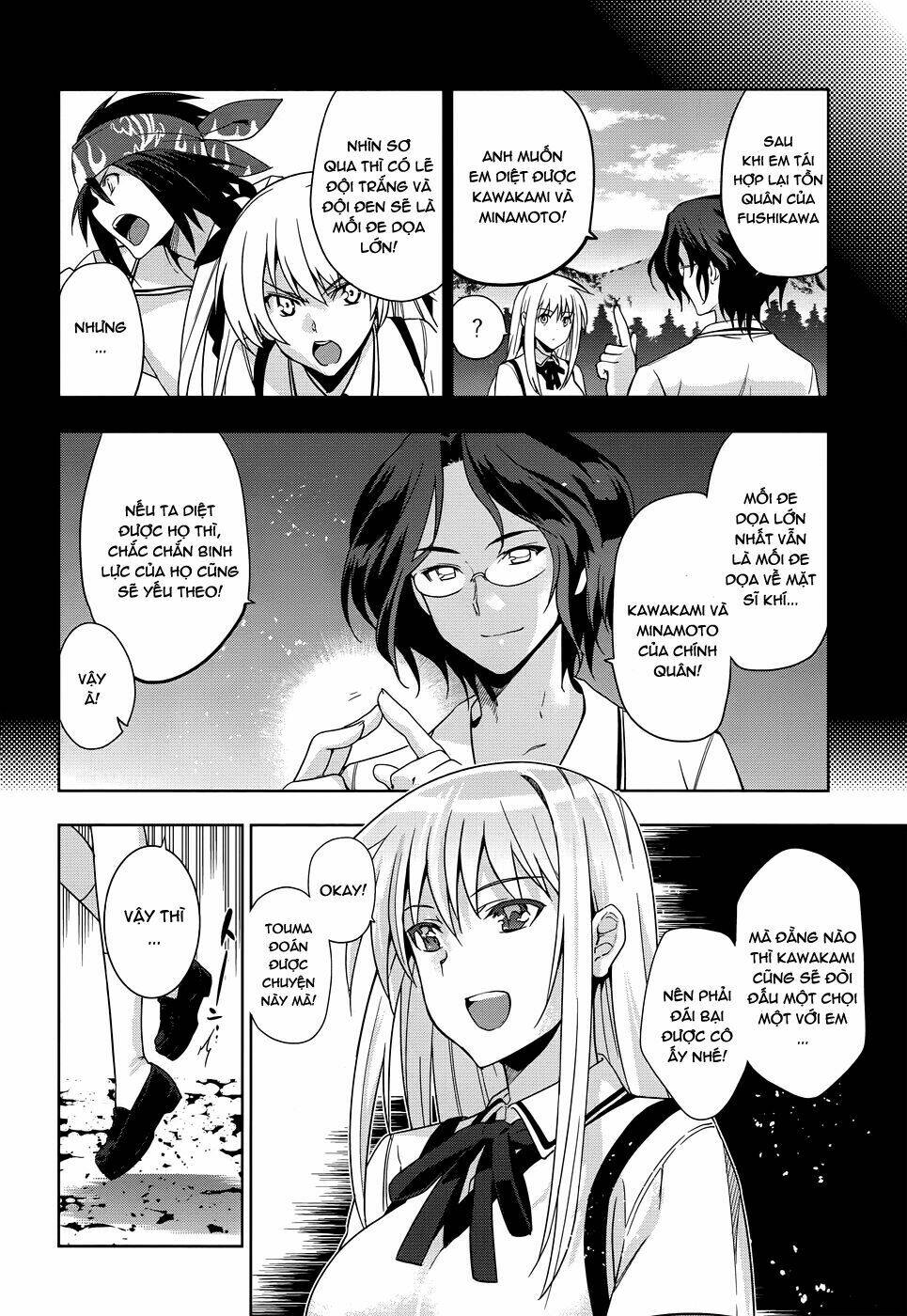 Shinken De Watashi Ni Koi Shinasai: Chapter 32