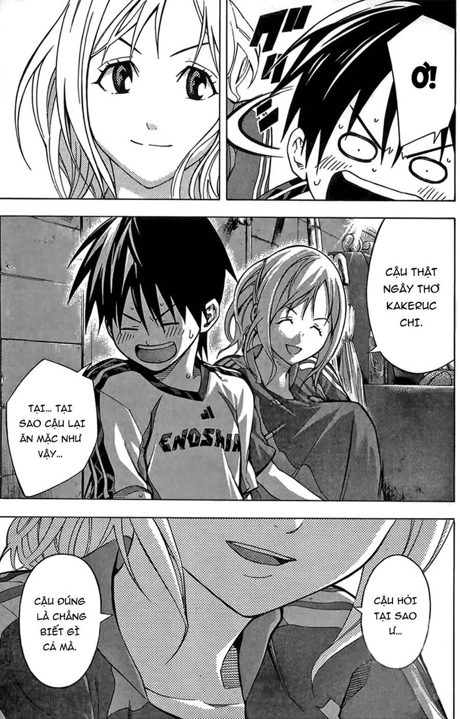 Area No Kishi: Chapter 164