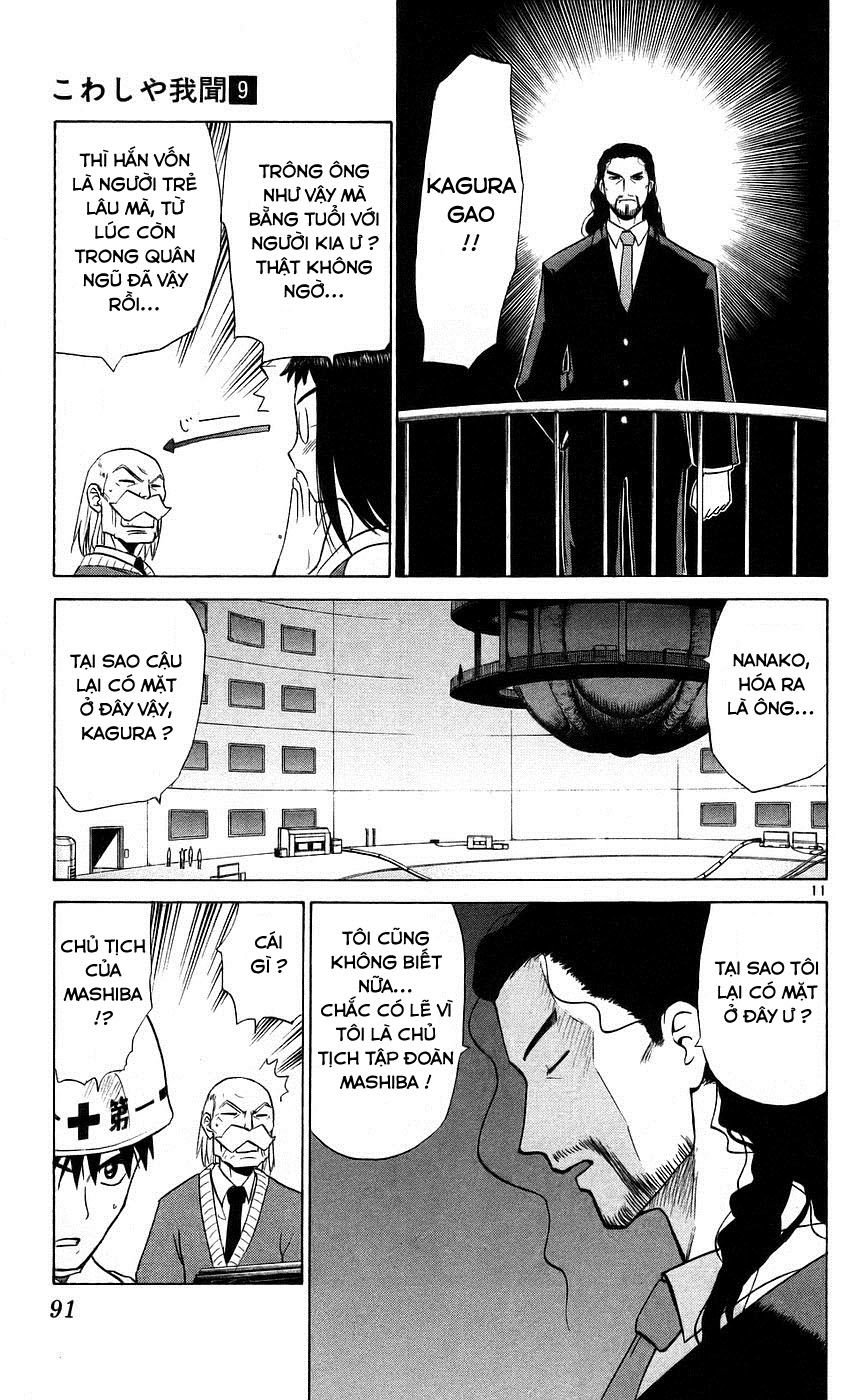 Kowashiya Gamon: Chapter 83