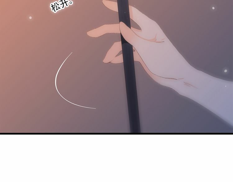 Con Tim Rung Động: Chapter 23