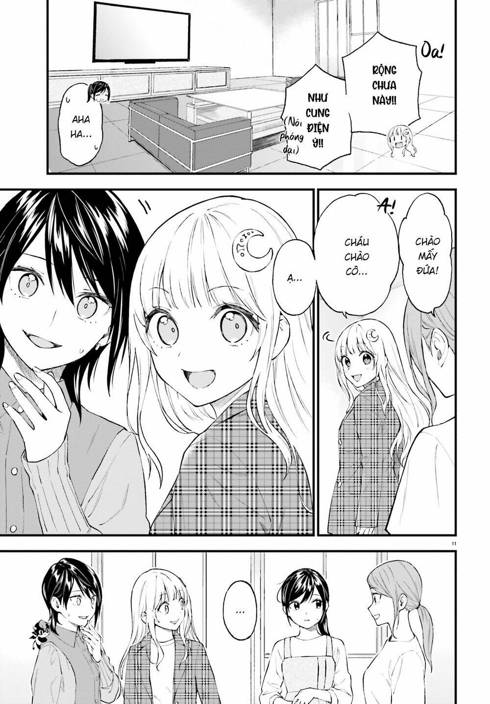 Ayakashiko: Chapter 62