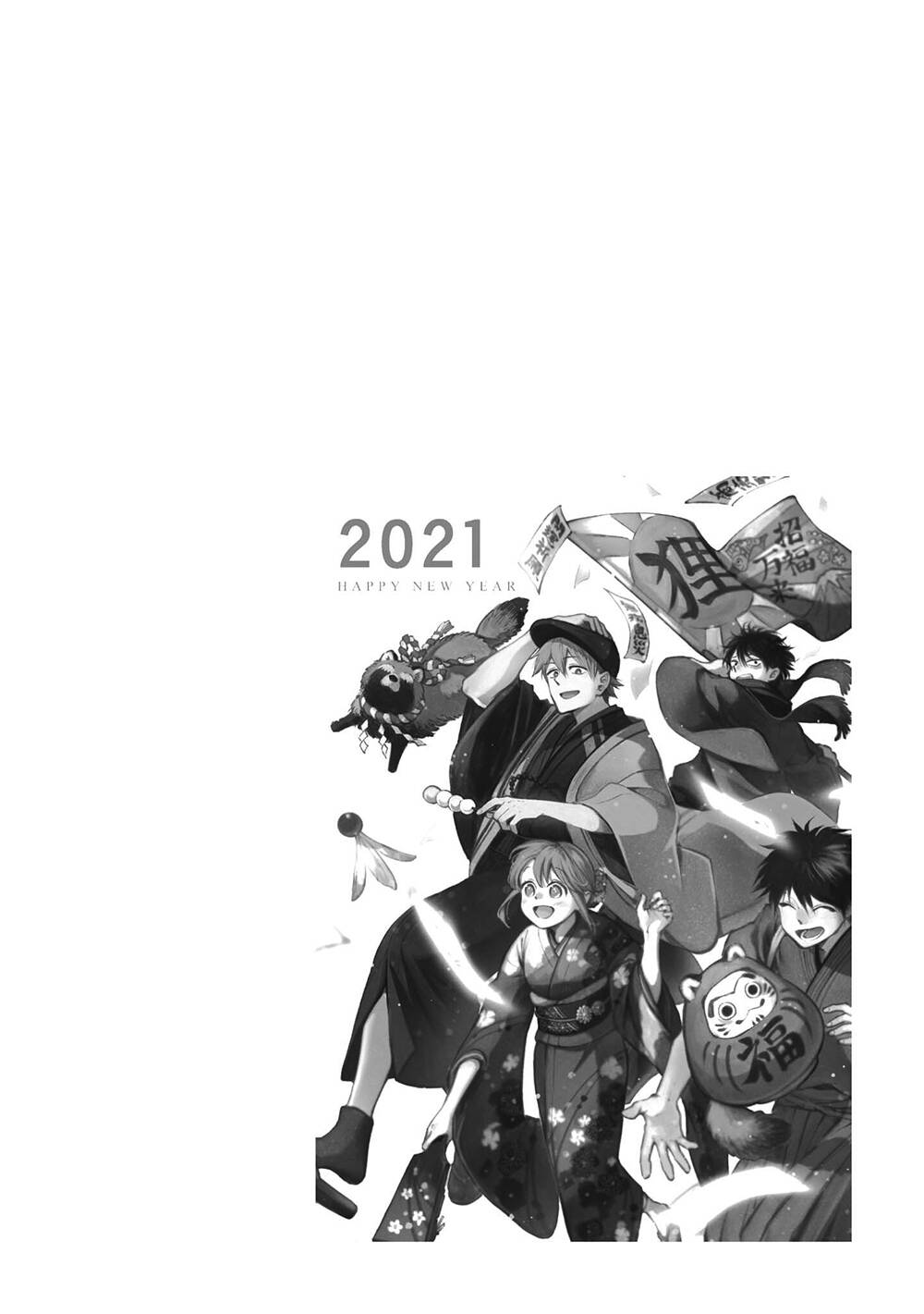 Tanuki: Chapter 10.5