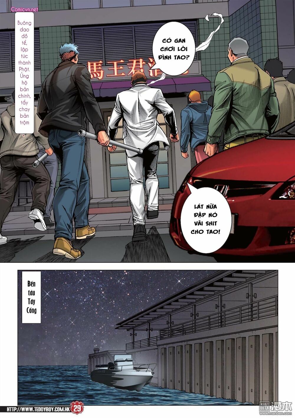 Người Trong Giang Hồ: Chapter 2212: Mãnh Hổ sơ hội Địa Đầu Trùng