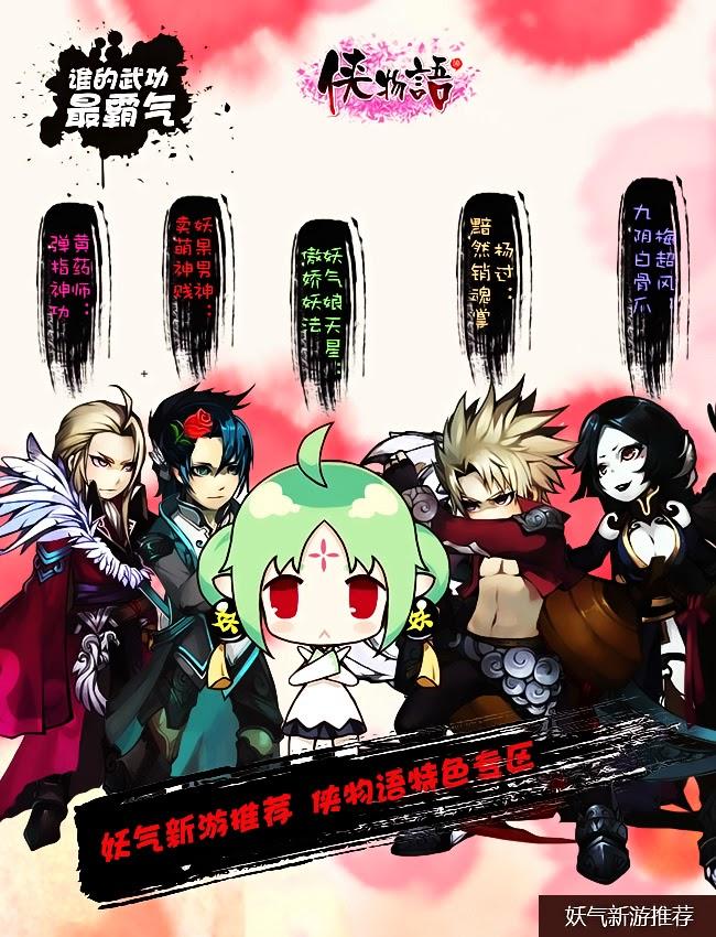 Cửu Đỉnh Ký: Chapter 8