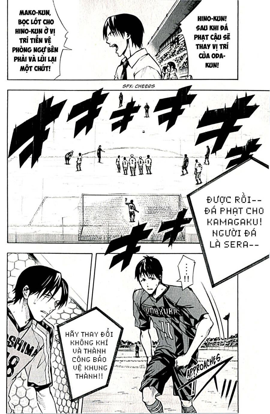 Area No Kishi: Chapter 170