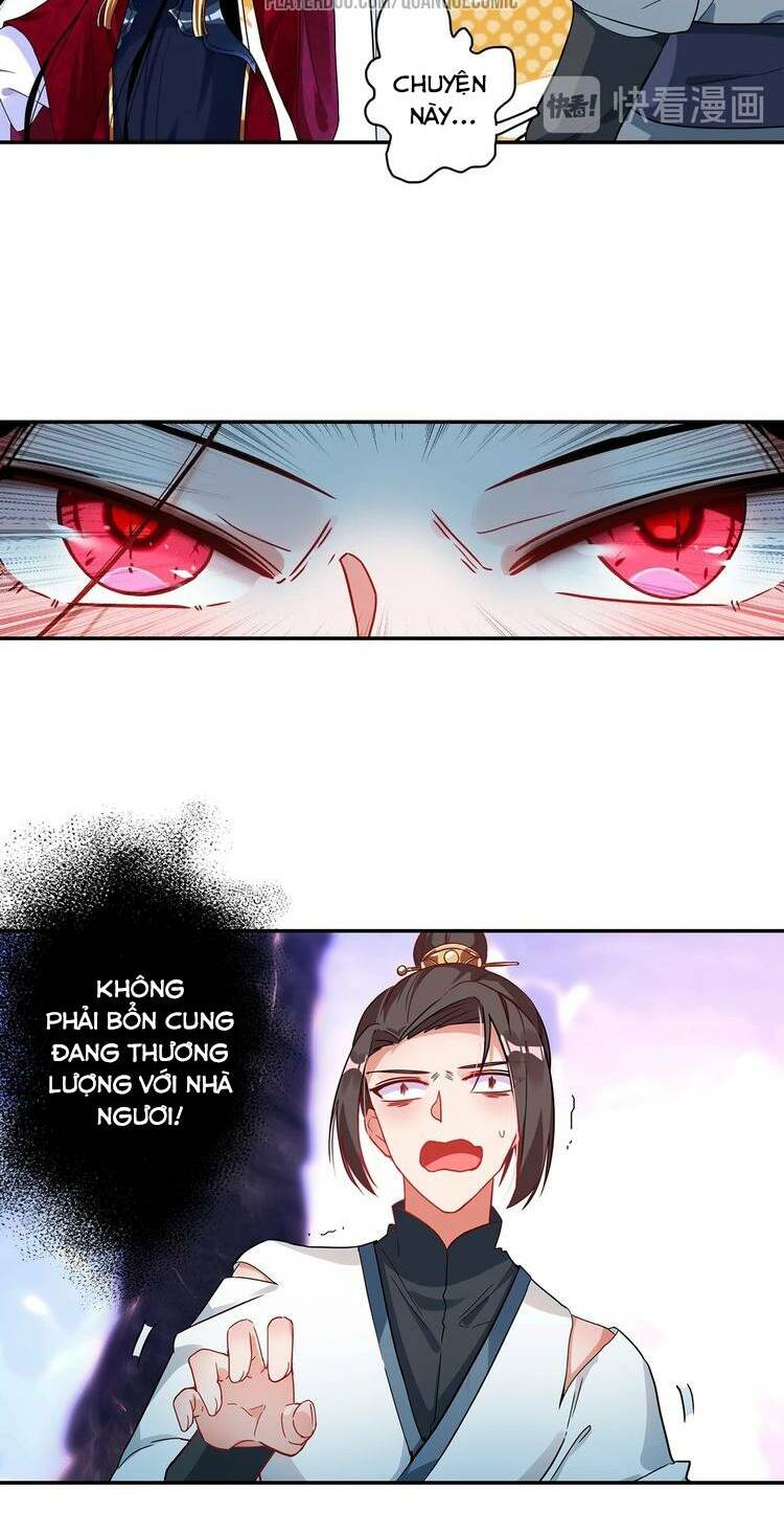 Lục Tích Chi Mộng Yểm Cung: Chapter 23