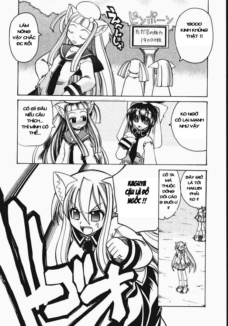 Marugoto Anjuy Gakuen: Chapter 8