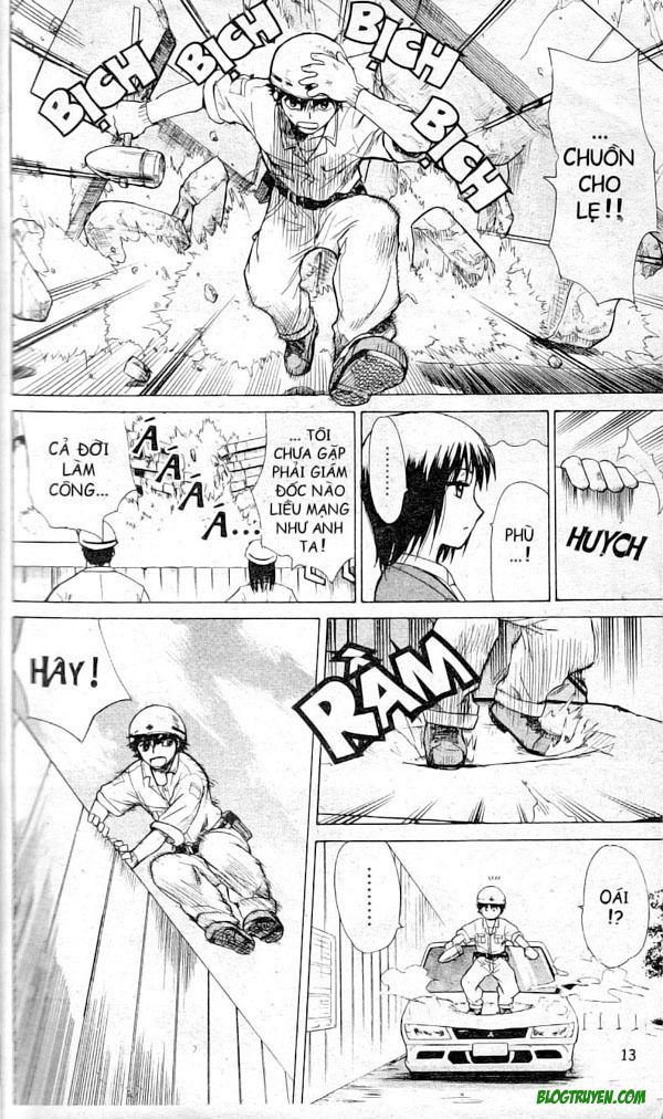 Kowashiya Gamon: Chapter 1