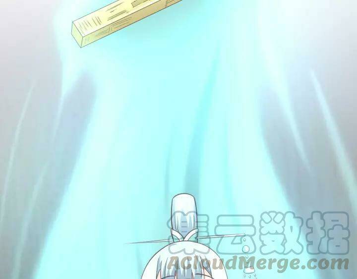 Hệ Thống Tu Tiên Mạnh Nhất: Chapter 113