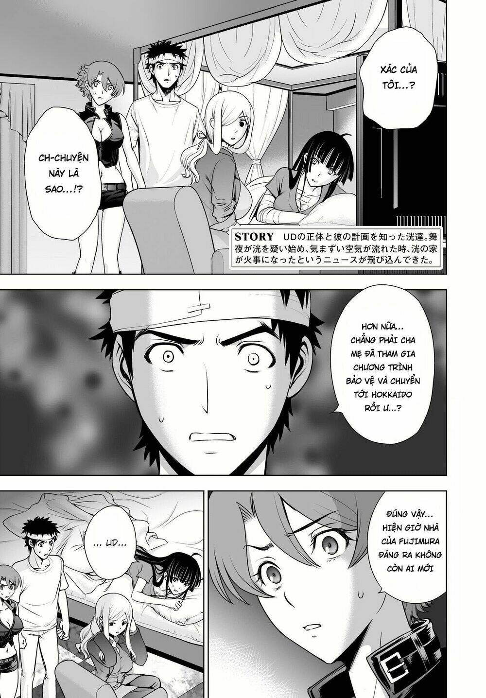 Deathtopia: Chapter 47